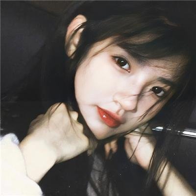 愿无岁月